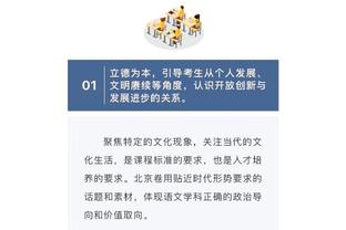 力克上海迎3连胜！周鹏赛后发博展望：积攒能量 迈进季后赛