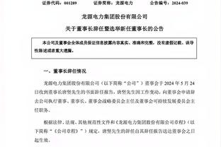 米切尔：明天是截止日？我还不知道呢 更衣室里没人考虑这件事